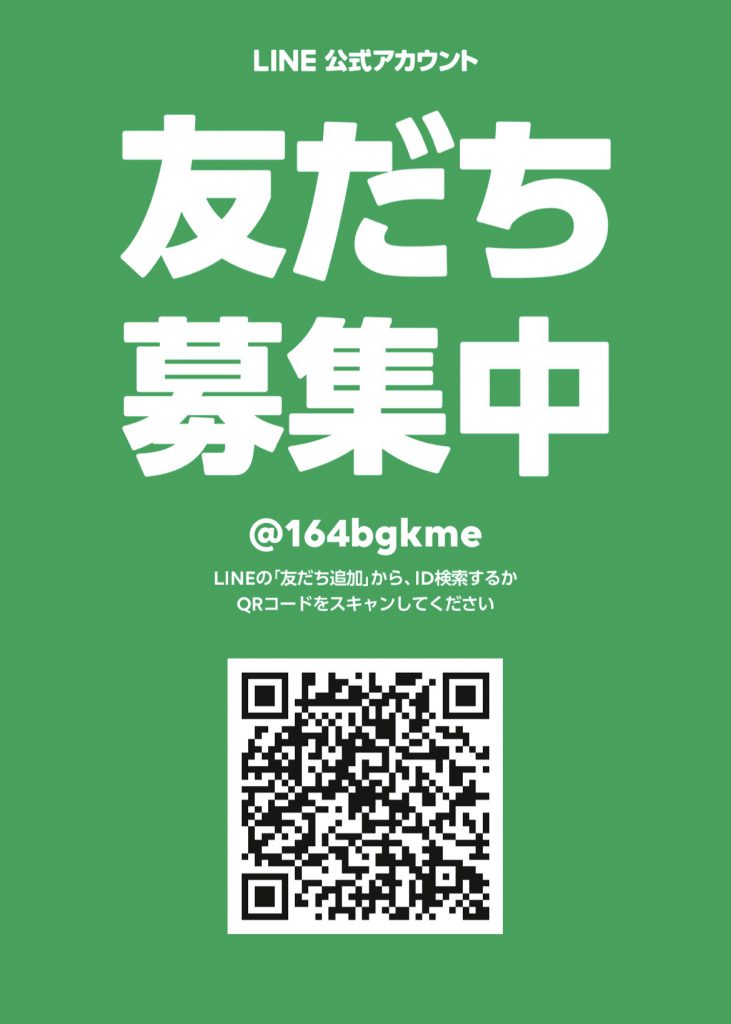 A877EE12-43F1-4DC3-B5EE-EB0A6FCDFEF6